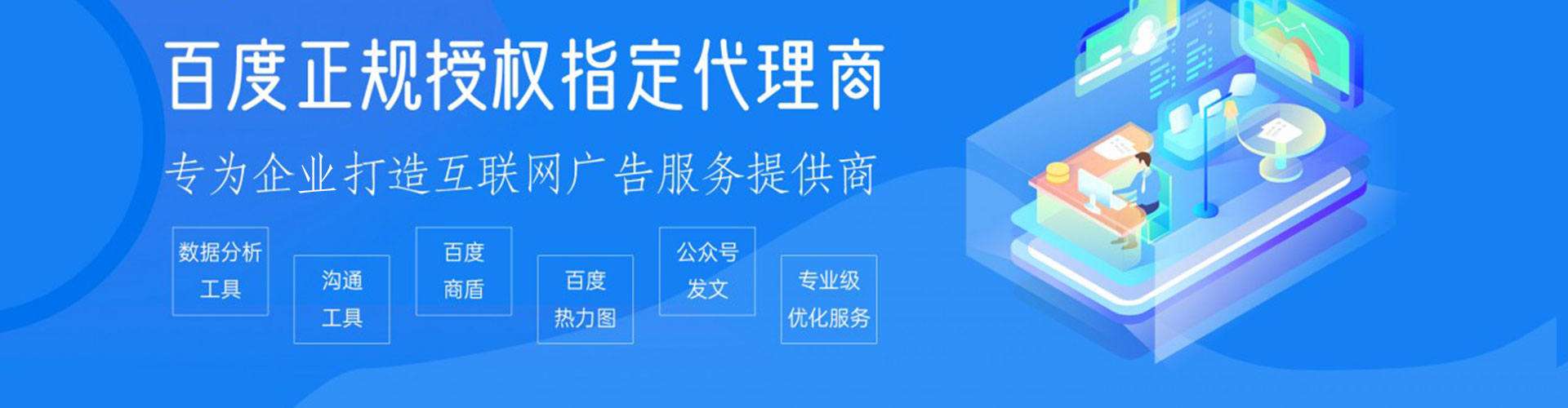 临潭百度充值返点