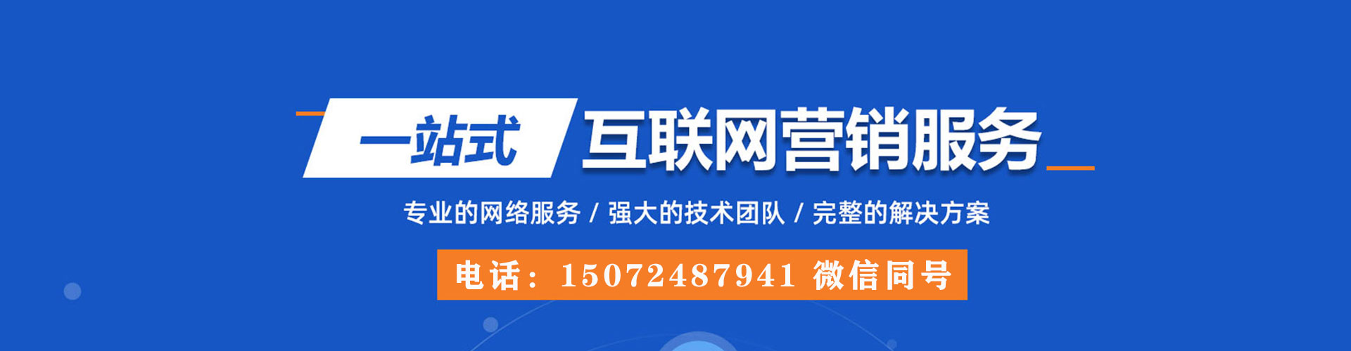 临潭sem服务