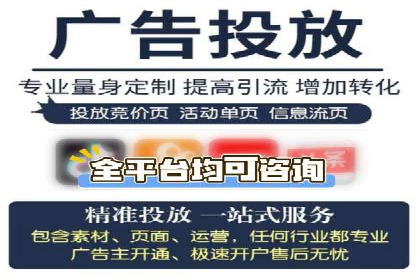 信息流社交运营实战案例分析